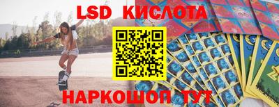 гашик Бузулук