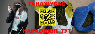 гашик Бузулук