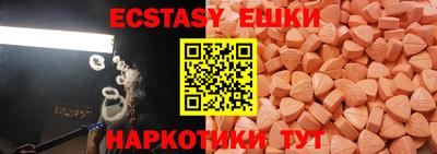 гашик Бузулук