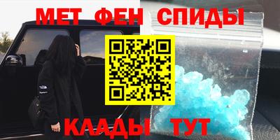 прущие крисы Бугуруслан