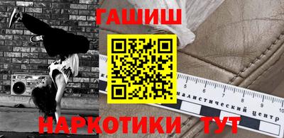 прущие крисы Бугуруслан