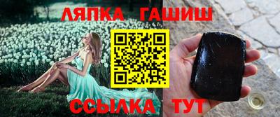 гашик Бузулук