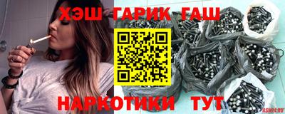 гашик Бузулук