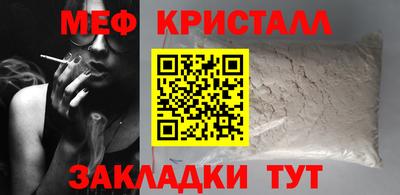 гашик Бузулук