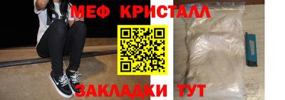 гашик Бузулук