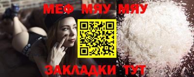 прущие крисы Бугуруслан