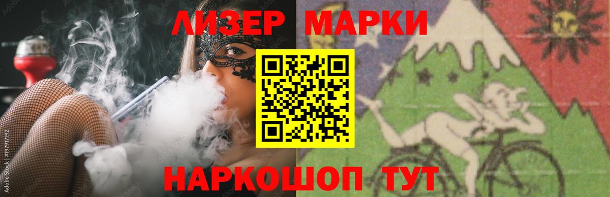 мега ссылка  Вход с VPN  Ставрополь  Лсд 25 экстази ecstasy  Лсд 25 экстази ecstasy 