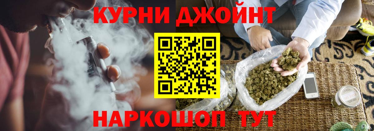 Марихуана OG Kush Ставрополь