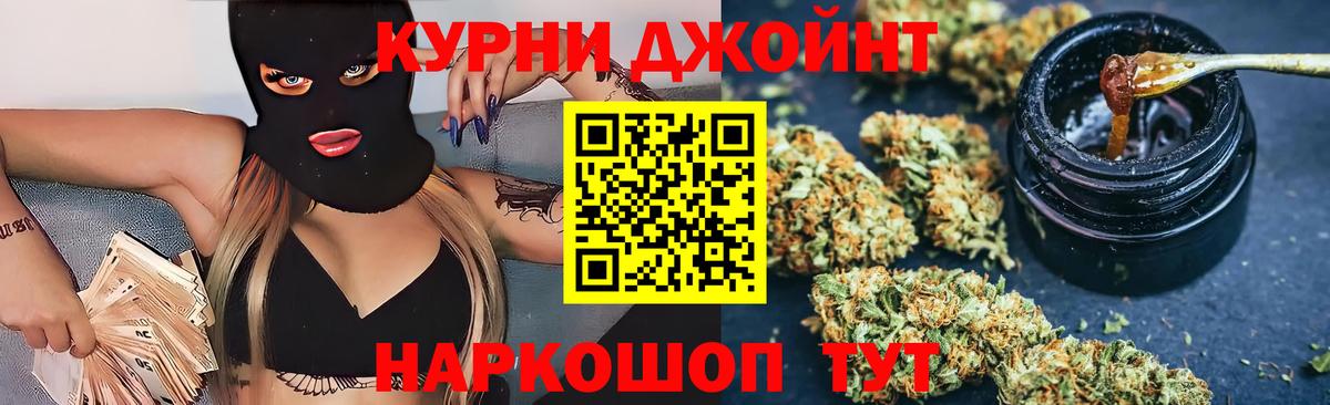 Марихуана гибрид  МАРИХУАНА AK-47  Вход с VPN  Каннабис тримм  Ставрополь 